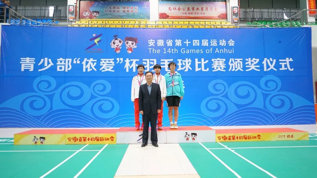 聚焦省運(yùn)會(huì)開幕：依愛消防用過硬的實(shí)力，為省運(yùn)會(huì)全程保駕護(hù)航！