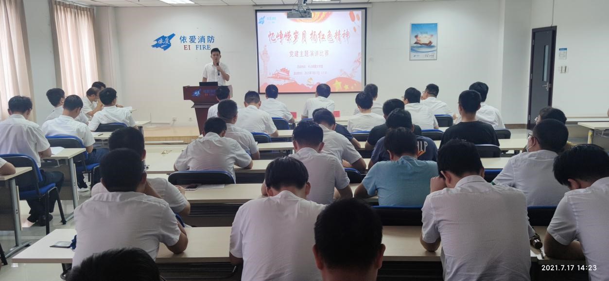 憶崢嶸歲月，揚紅色精神——研發(fā)部黨建主題演講比賽圓滿落幕