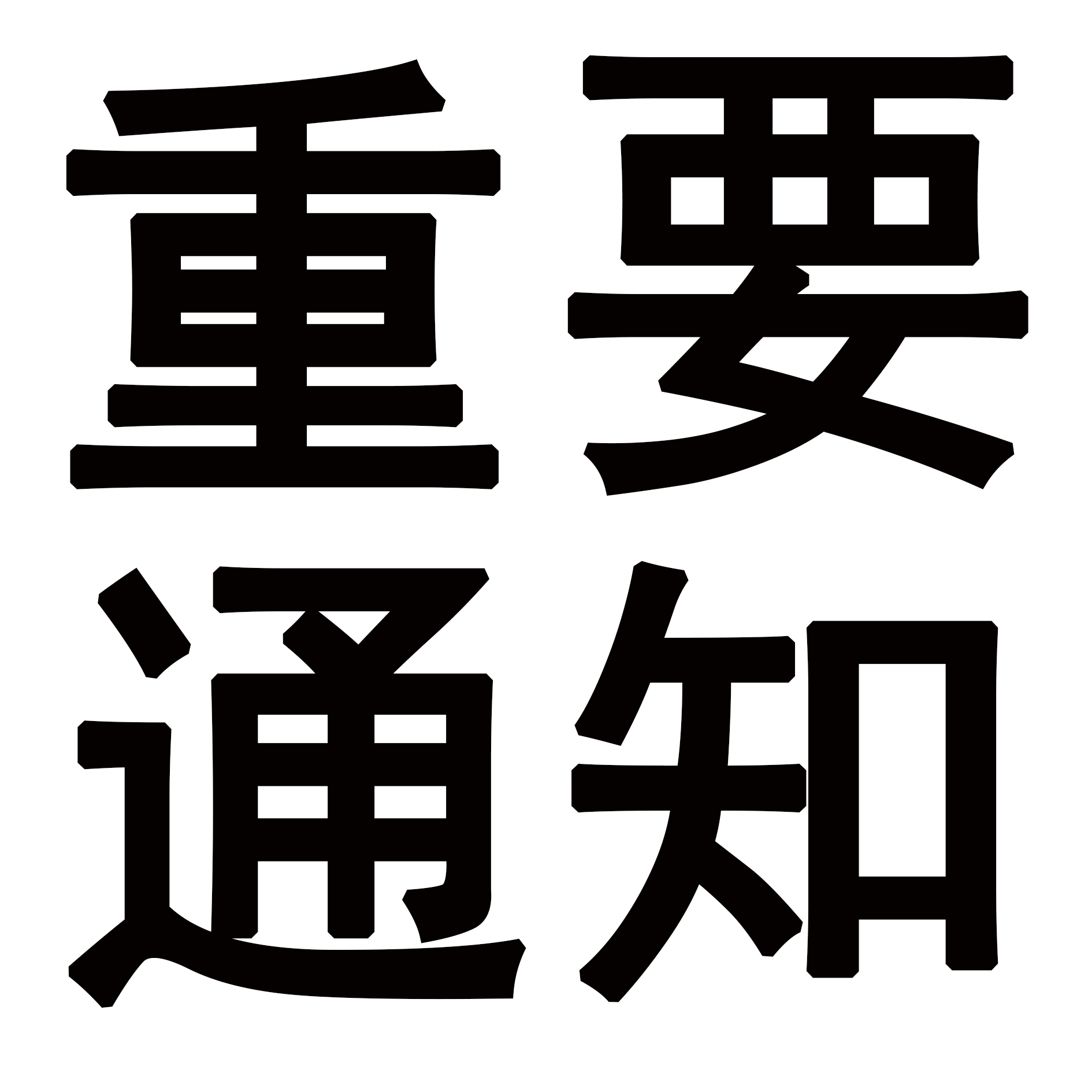 重要通知！關(guān)于網(wǎng)絡(luò)電商銷售依愛消防報(bào)警設(shè)備的聲明