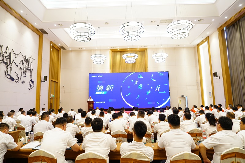 心無界，能無限；  在一起，再出發(fā)!--依愛消防2022年年中會議勝利召開