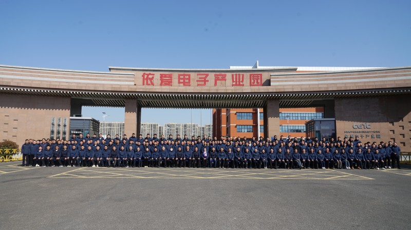 賦能共生，蓄力啟航  依愛消防成功召開乙巳年春節(jié)營銷會議