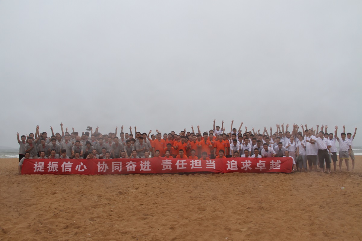 提振信心，協(xié)同奮進(jìn)，責(zé)任擔(dān)當(dāng)，追求卓越——金沙灘戶(hù)外拓展活動(dòng)